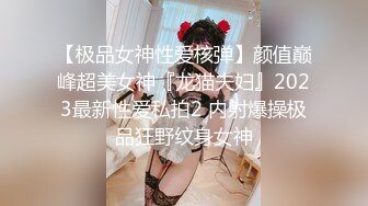 Onlyfans推特网红 极品身材颜值眼镜娘 xreindeers 欲求不满漂亮大奶人妻吃鸡啪啪 第