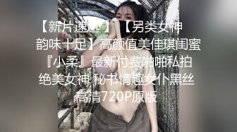 探花柒哥约炮清纯的纹身小妹 穿着性感开裆黑丝被舔无毛白虎逼 各种姿势狠草高潮