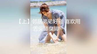 STP23955 圣诞Happy最新超美极品身材女神▌lingxi▌姐姐的圣诞“精”喜 AV棒刺激后庭撸管 完美高潮圣诞礼物