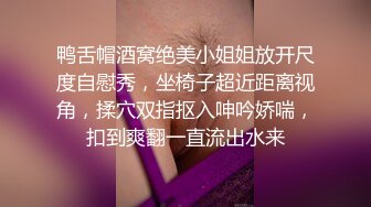 鸭舌帽酒窝绝美小姐姐放开尺度自慰秀，坐椅子超近距离视角，揉穴双指抠入呻吟娇喘，扣到爽翻一直流出水来