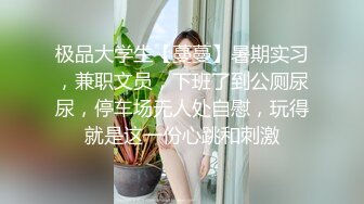 對白淫蕩騷貨女同事和主管激情做愛中出內射