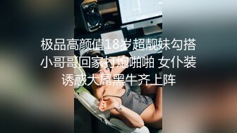 商場女廁偷拍金店門迎漂亮紅唇小姐姐拉大號,陰X被磨得發白