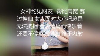 后入美少女 终于释放了我的性欲！！