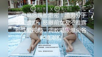 你浅浅的微笑就像乌梅子酱！【呜崽酱】19岁学妹在酒店~小妹妹这么瘦，胸却是又大又圆又挺 (1)