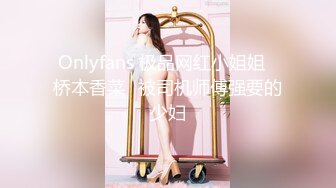 STP18206 高颜值甜美妹子激情啪啪，近距离拍摄开档黑丝后入大力抽插猛操