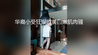 北京美女平面模特第二弹最后对话有意思奶子捏疼了打我