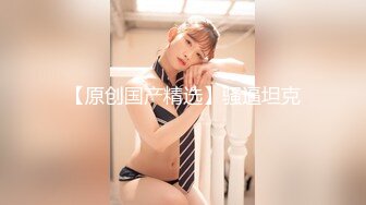 【新片速遞】  ✨超级精彩！【10月新档】46万粉丝网黄蜂腰美乳萝莉「困困狗」付费资源 小身板JK萝莉被肌肉壮男猛操干的全身抽搐[1.26G/MP4/15:04]