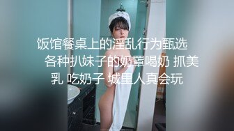 【新片速遞】《最新重磅㊙️新瓜速吃》韩AF顶流人造极品巨乳肉感大肥臀女神【BJ徐婉】重金定制，蓝色女仆装精油水晶棒紫薇~炸裂