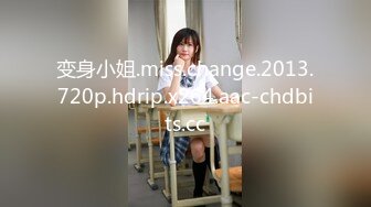 【新片速遞】 电竞少女cos西施约见❤️网友小姐姐不料是个男的被按到床上内射中出