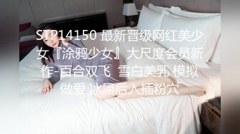 男神丶赵总麻花辫极品气质外围美女，高价门票舔奶撸硬，骑上来JB插入抱着屁股猛操，拉着手后入搞一半掉线