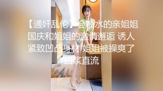 害羞小嫩妹露脸口