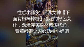 微博 不瘦二十斤不改名字 真名 孙梦盈 在南京晓庄学院当老师 内心极其淫荡想被人狂操！