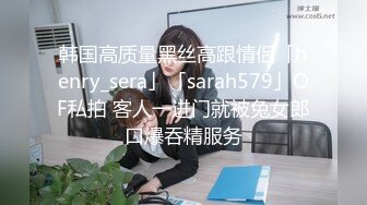 极品嫩模虎牙妹小丫与土豪酒店私拍 吃完鸡吧被狂草