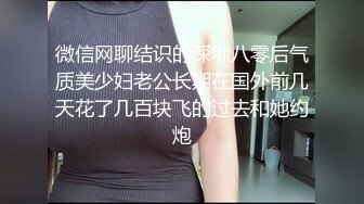 【Stripchat】高颜值气质美乳少妇女主播「rainbow」M字型黑丝美腿AV棒跳蛋自慰抓奶多重享受