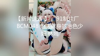 《百度云泄密》被闺蜜曝光的美女空姐下班后的淫乱私生活 (29)