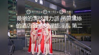 ✿小清新萌妹✿甜美可爱萝莉〖pinkloving〗很漂亮的欧美小姐姐水嫩一线天白虎嫩B被大鸡巴哥哥无套中出