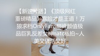 排骨哥微信1700元约啪胸大臀翘的年轻漂亮美女啪啪,机务就扑倒在沙发上玩弄操逼,在床上侧插干的美女受不了求饶.国语!