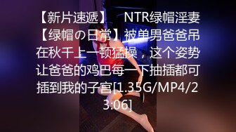 果冻传媒91MS-014 一根鸡巴满不了的极品尤物