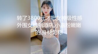 【麻豆传媒】 槟榔摊之恋-将女友卖给大佬3P中出 热门女神 娃娃