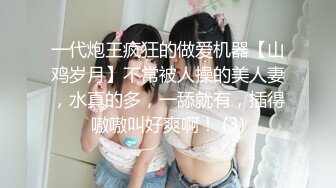 [2DF2]屌哥酒店约炮偷拍样子稚嫩的九零后大学生兼职外围妹穿着黑丝开档被各种av姿势猛草 2 [BT种子]