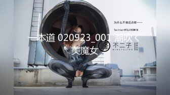  2024-07-25 MFK-0076深夜节目之成人演员的国王游戏