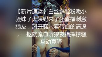 艺校毕业漂亮美女丝模雨馨宾馆被摄影师潜规则透明丝袜大屁股是个大排量的好车附图138P+视频2V