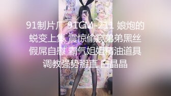  2024-11-05 XJX-0207 香蕉視頻 風騷少女拍私房照-狐不妖