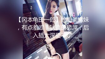 ?小清新萌妹?甜美可爱萝莉〖pinkloving〗脱下白色纯欲小内裤 露出粉嫩无毛可爱白虎小嫩穴 被大鸡巴哥哥疯狂冲刺