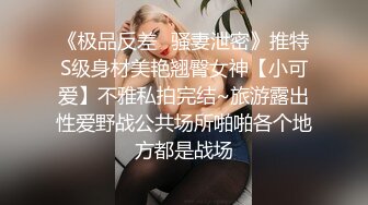 约黑丝美女到酒店，清秀温柔想蹂躏，亲吻抚摸