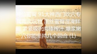 SAKY008 吴文淇 美尻家政妇帮我清干净 SA国际传媒