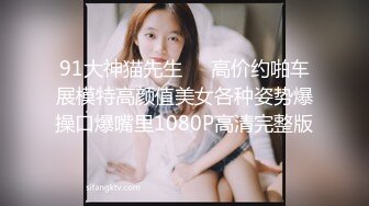 STP17709 3500网约高端外围小姐姐，苗条清纯温柔乖巧听话，超清晰4K镜头偷拍，花式啪啪娇喘不断