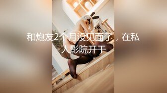 20岁女大生私讯我想尝试多人