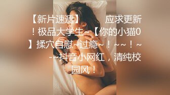 五六个人群中混入了个人妖，牛高马大的人妖抓住一个妹子就干，妹子说女人不能干女人啊