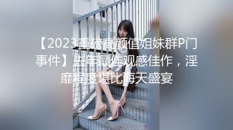 虎牙小热巴新人高颜值妹子双女道具互玩啪啪，情趣装网袜口交上位骑坐跳蛋震动棒互插