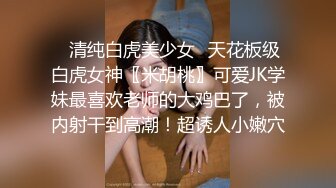 [2DF2]女性私密大保健spa中医养生馆男技师给粉穴少妇菊花注射液体逼逼精油按摩保养 [BT种子]