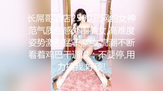 91仓本仔猛操白嫩性感的漂亮美女,看到鸡巴吓得妹子说：我感觉你就像A片里的一样,你的太大了,真受不了了!完整版.