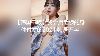 小奈佳  极品白丝情趣护士装 婀娜身材凹凸有致鲜嫩白虎 欲血沸腾淫技 落地窗前露出爆艹内射