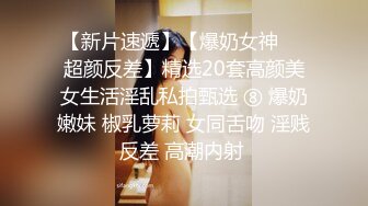 神仙级别神似江疏影，大美女全脱了【tiantian_LK】真是太漂亮了清纯女神看一眼就忘不掉，多少土豪为之疯狂FTJRSEF (2)