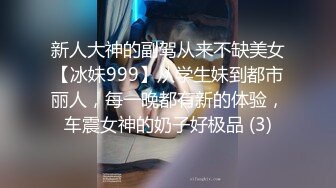 你梦中的亚洲女孩_全网首发【和自己一起玩，但最终射精在我身上】