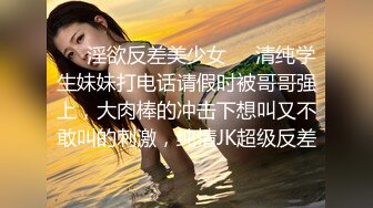 性感華裔美乳正妹無套性愛影片流出2