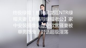 山东小飞怒操火锅店帅气服务员！下