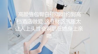 STP34582 浴缸後入美乳嫩妹蜜桃臀 鍋鍋醬