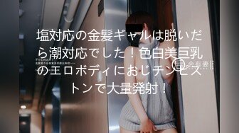 新疆小女友展示屁眼