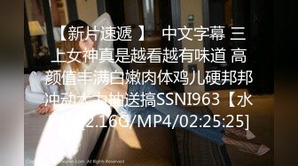 极品娇娆好身材美女居家丝袜性爱实录5集，屁股真性感好想摸(3)