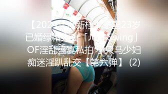 STP28116 國產AV 果凍傳媒 91KCM029 兒媳婦不穿內褲誘惑公公 莉娜 VIP0600