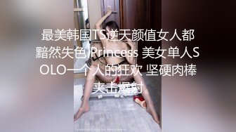 泄密！女主超正点，长春李婷和男友性爱外流【看简 介同城免费约炮】