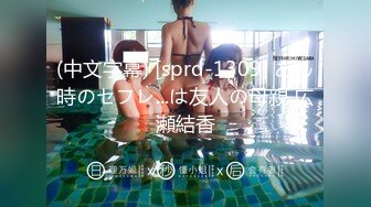 ❤️√ 【淼幼】超甜美酒窝女学生! 刚下就被干~抠穴自慰~内射~!