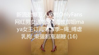 ?风骚女教师?实习女教师和家长偷情，肉棒塞满饥渴骚穴，美乳丰臀暴力后入翘臀，多体位蹂躏爆草极度淫骚