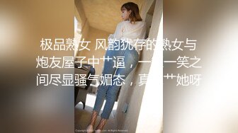 精选商城抄底漂亮美女 妹子笑的好开心 性感屁屁一颤一颤的 看着更诱惑