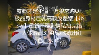 南京公园厕拍，高跟少妇大便，小穴粉嫩，白带拉得好长